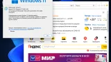 Screenshot #17 - Windows 11 Build 22000.100 (Dev) Compact & FULL