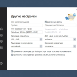 Screenshot #4 - Windows 10 21H2 Lite by Den (x64/x32-19044.1415)