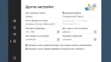 Screenshot #4 - Windows 10 21H2 Lite by Den (x64/x32-19044.1415)