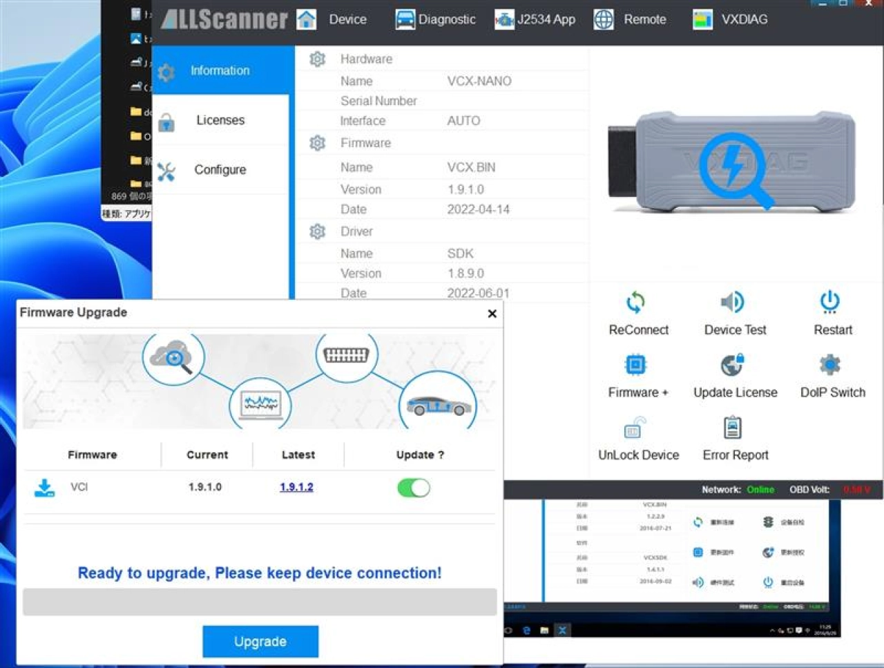 Screenshot #3 - Allscanner VX Manager 1.8.9.0601 + Beta 2024