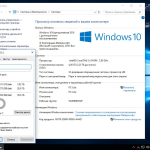 Screenshot #3 - Легкая сборка Windows 10 Enterprise LTSB 14393.2155 MiniLite v.1.18 by naifle (x86/x64)
