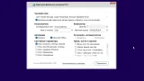 Screenshot #2 - Windows 11 16in1 +/- [x86] Office 2019 by SmokieBlahBlah 2022.04.16
