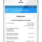 Screenshot #7 - СОЦИАЛЬНЫЙ НАВИГАТОР 3.0.23