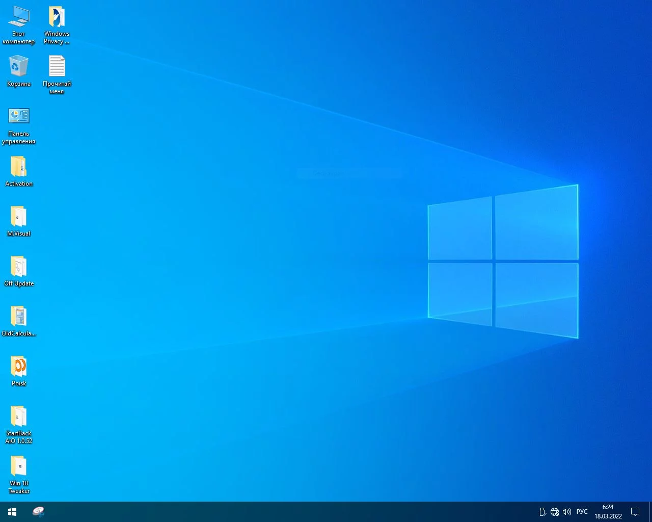 Screenshot #7 - Windows 10 Enterprise LTSC x64 micro 21H2 build 19044.1618 by Zosma
