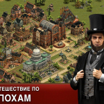 Screenshot #14 - FORGE OF EMPIRES 1.323.15