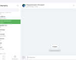 Screenshot #1 - ICQ (Аська)