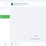 Screenshot #1 - ICQ (Аська)