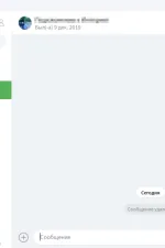 Screenshot #1 - ICQ (Аська)