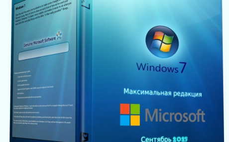 Windows 7 Ultimate x64 Update September 2023