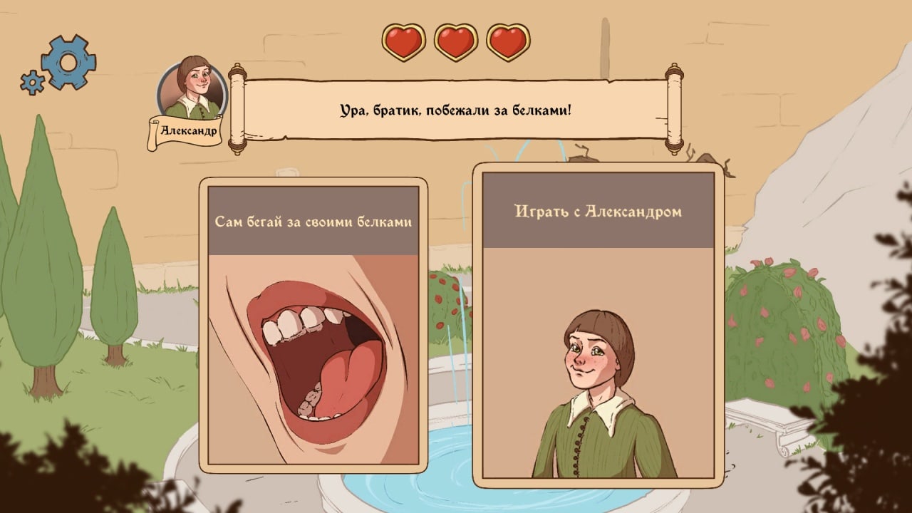 Screenshot #6 - Choice of Life: Middle Ages 2