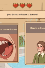 Screenshot #6 - Choice of Life: Middle Ages 2