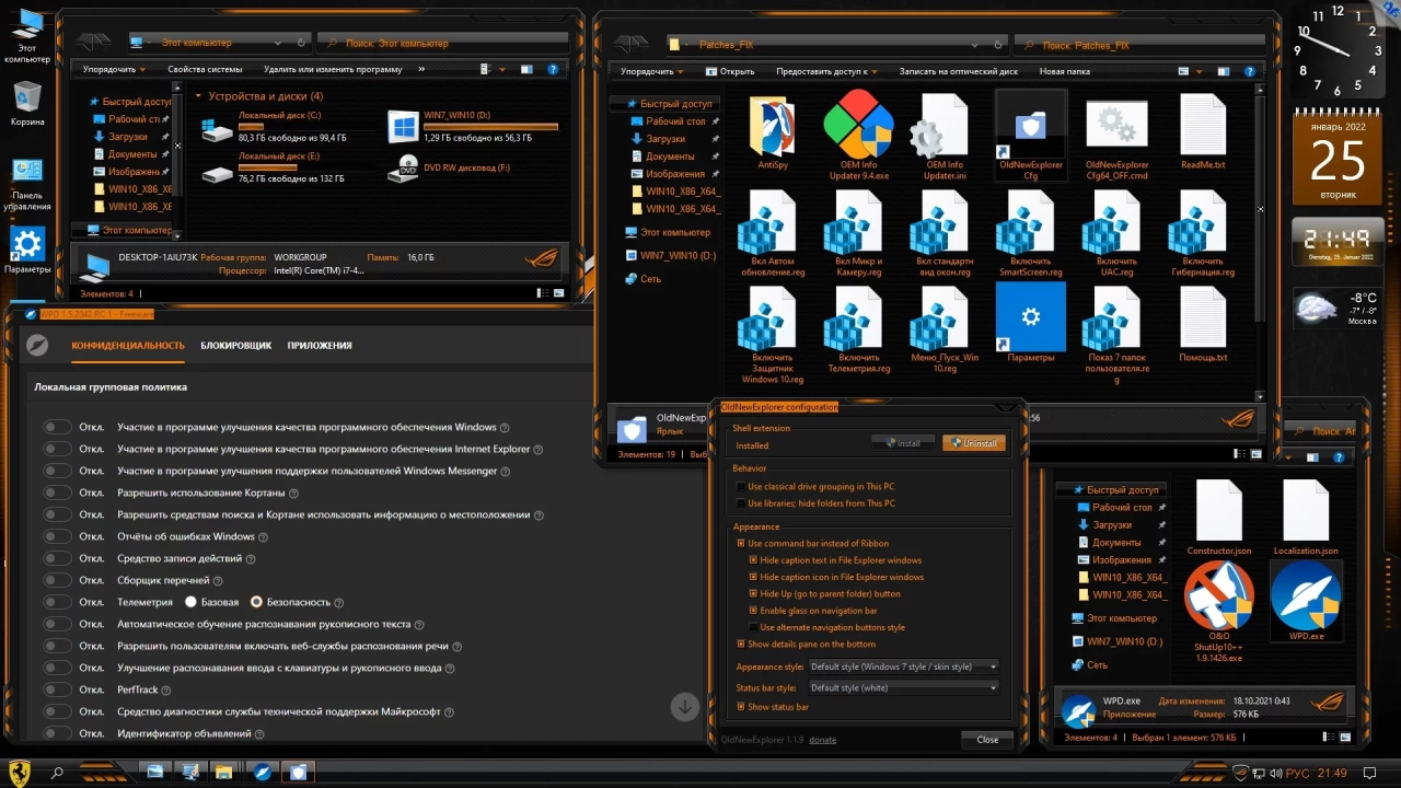 Screenshot #16 - Windows 10 Enterprise LTSC 2021 x86-x64 21H2 RU by OVGorskiy 01.2022