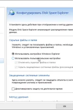 Screenshot #5 - AVG PC Tuneup
