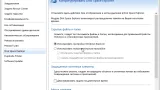 Screenshot #5 - AVG PC Tuneup