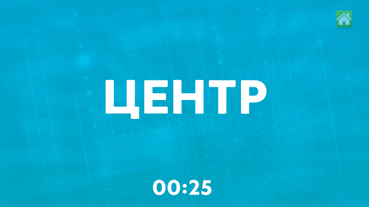 Screenshot #4 - ШАРАДЫ: РУКИ ВВЕРХ 1.2