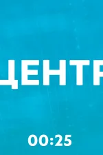 Screenshot #4 - ШАРАДЫ: РУКИ ВВЕРХ 1.2