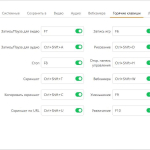 Screenshot #5 - Скриншоты и видео с экрана Icecream Screen Recorder Pro 7.31 RePack by elchupacabra