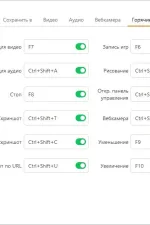 Screenshot #5 - Скриншоты и видео с экрана Icecream Screen Recorder Pro 7.31 RePack by elchupacabra
