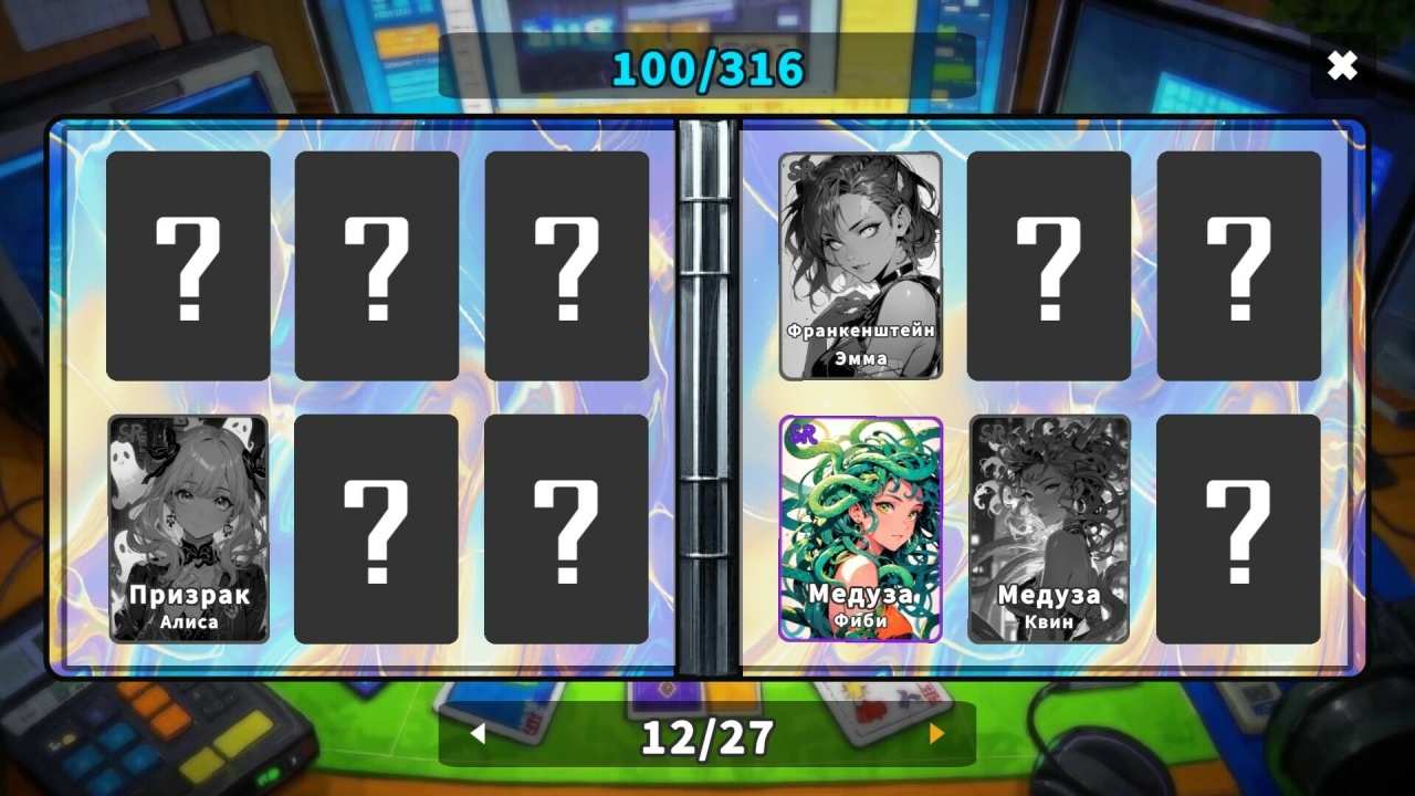 Screenshot #1 - Card Streamer Simulator