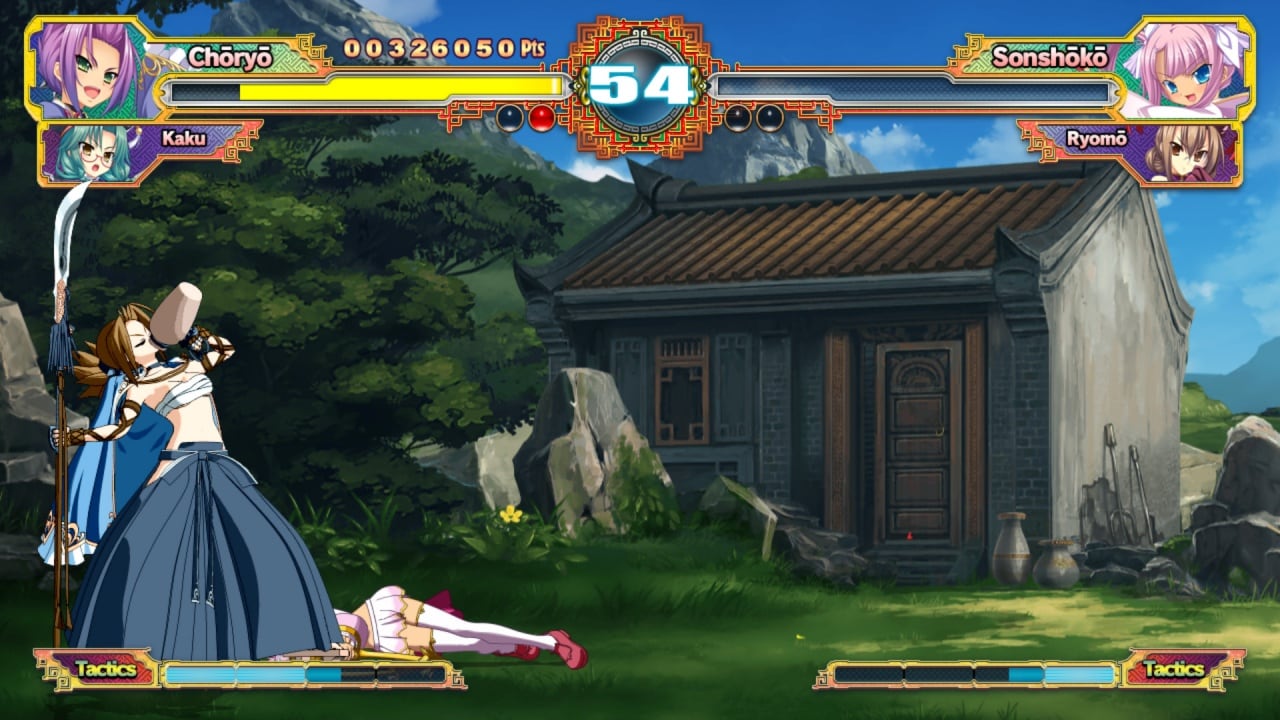 Screenshot #6 - Koihime Enbu RyoRaiRai