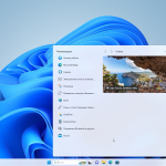 Screenshot #5 - Windows 11 Pro 22H2 Build 22621.1992 Full July 2023