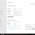 Screenshot #6 - Windows 10 Enterprise LTSC x64-x86 WPI by AG 01.2022 [17763.2458]