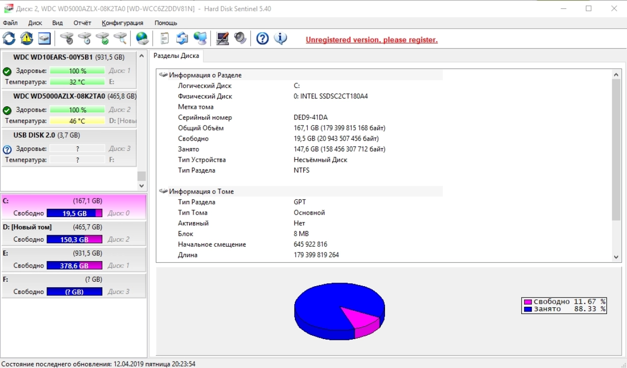 Screenshot #3 - Hard Disk Sentinel
