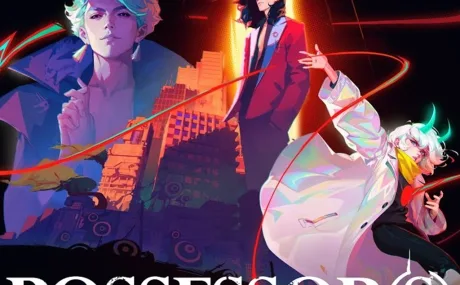 Possessor(s): +15 трейнер