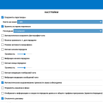 Screenshot #9 - ONLINE PTT WALKIE-TALKIE 1.1.54