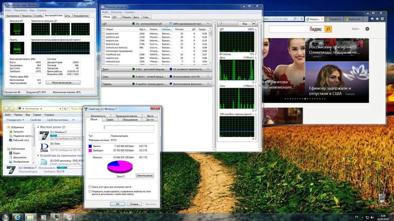 Screenshot #7 - Windows 7 Ultimate KottoSOFT (x86/x64) v.4 2018