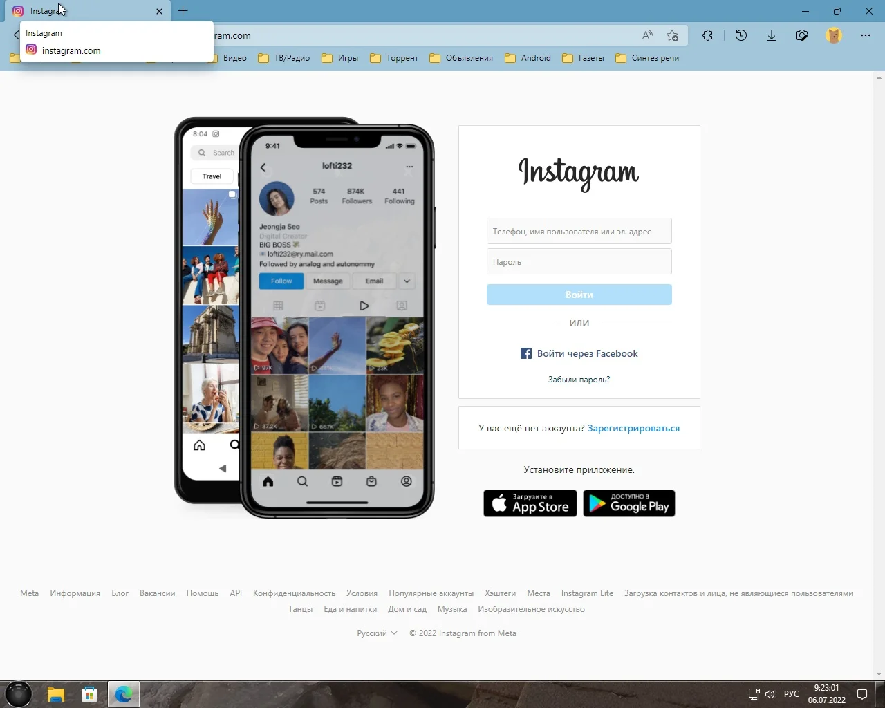 Screenshot #11 - Windows 11 Pro 22H2 build 22621.105 by KDFX + Встроенный Proxy