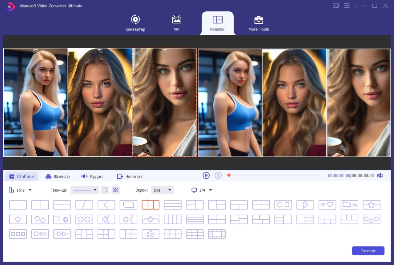 Screenshot #4 - Видео в 3D-видео Aiseesoft Video Converter Ultimate 10.8.10 Repack + Portable by elchupacabra
