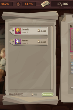 Screenshot #8 - Coin Push RPG