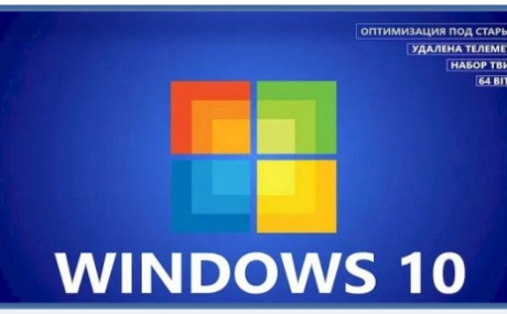 Windows 10 Pro 19045.3086 простая установка для слабых ПК