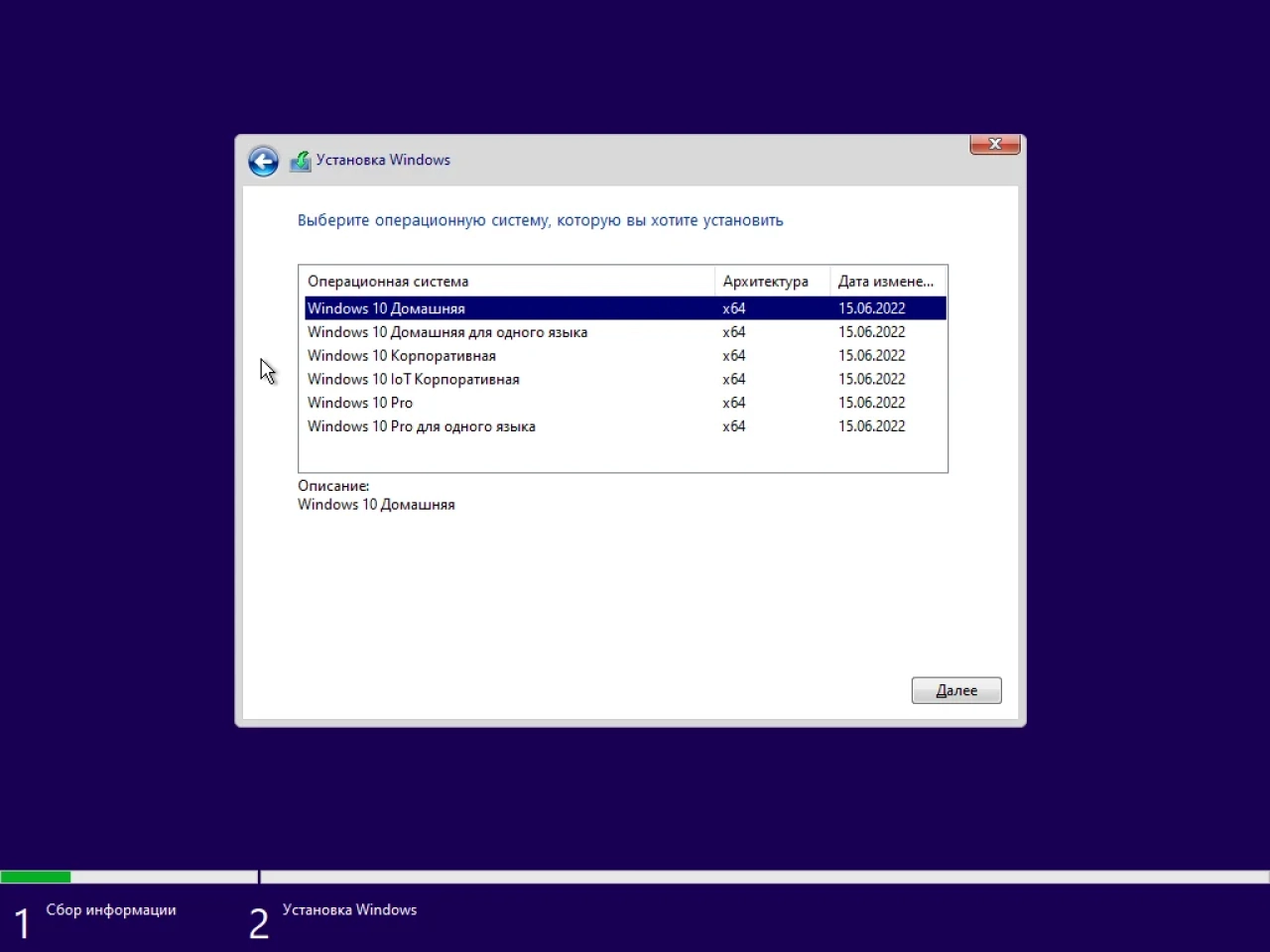 Screenshot #3 - Windows 10 21H2 (19044.1766) x64 (6in1) by Brux