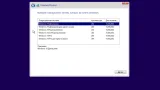 Screenshot #3 - Windows 10 21H2 (19044.1766) x64 (6in1) by Brux