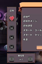 Screenshot #5 - One Room Dungeon