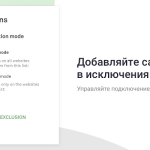 Screenshot #1 - AdGuard VPN для Google Chrome