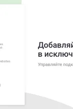 Screenshot #1 - AdGuard VPN для Google Chrome