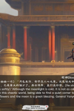 Screenshot #5 - YUNHANZHI