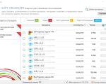 Screenshot #1 - Soft Organizer v9.56 + crack