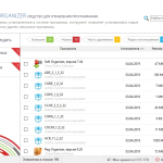 Screenshot #1 - Soft Organizer v9.56 + crack