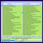 Screenshot #1 - Windows 10 22h2 [19045.4651] [16in2] (x64) by IZUAL