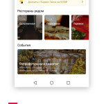 Screenshot #3 - МОСКОВСКИЕ СЕЗОНЫ 1.53.9