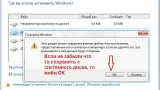 Screenshot #8 - Windows 7 Максимальная Ru x86-x64 w.BootMenu by OVGorskiy 12.2022 1DVD