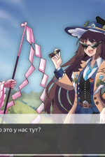 Screenshot #1 - Gensokyo Odyssey