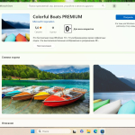 Screenshot #4 - Windows 11 Pro 25H2 Build 26200.6899 Full Октябрь 2025