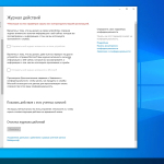 Screenshot #5 - Windows 10 Pro 22H2 x64 Rus by OneSmiLe [19045.2006]