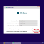 Screenshot #11 - Windows 10 Enterprise x64 micro 22H2 build 19045.2075 by Zosma