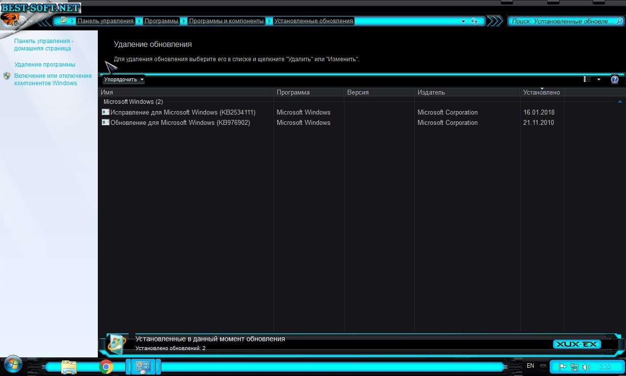 Screenshot #9 - Windows 7 Ultimate BLUE FX GAMER'S EDITION by Morhior
